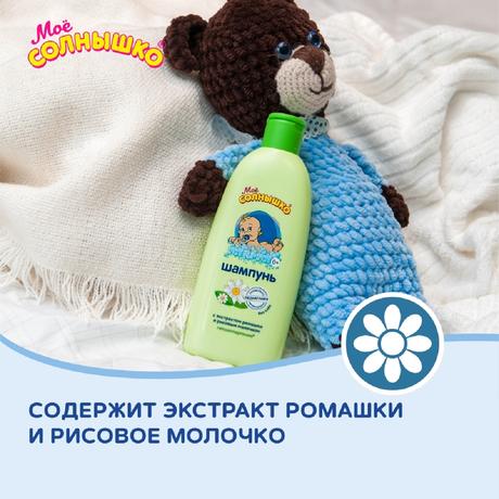 Фото Мое солнышко /с ромашкой/ шампунь д/волос без слез 200 мл. х1