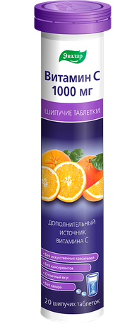 Фото Эвалар Витамин С 1000 мг, таблетки шипучие, 20 шт.