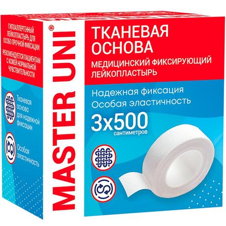 Фото Master Uni, лейкопластырь на тканевой основе 3 х 500 см