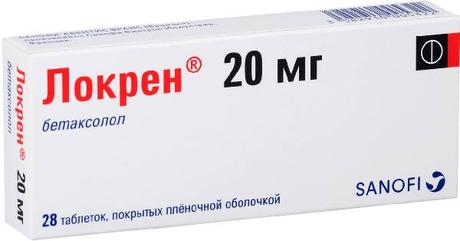 Фото Локрен, таблетки покрыт. плен. об. 20 мг, 28 шт.