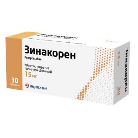 Фото Зинакорен таблетки, покрытые пленочной оболочкой 15 мг, 30 шт.