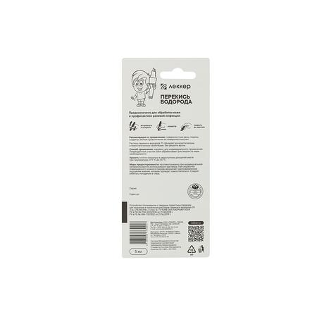 Фото Перекись водорода-Леккер, раствор 3%, флакон 5 мл, 1 шт.