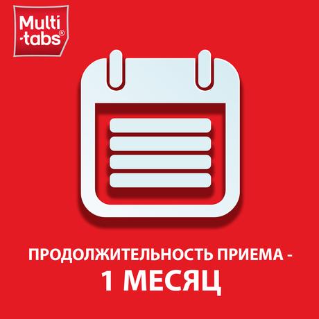 Фото Мульти-табс Юниор витаминно-минеральный комплекс для поддержки роста и развития детей 4-11 лет (малина-клубника), 30 шт.