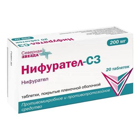 Фото Нифурател-СЗ, таблетки покрыт. плен. об. 200 мг, 20 шт.