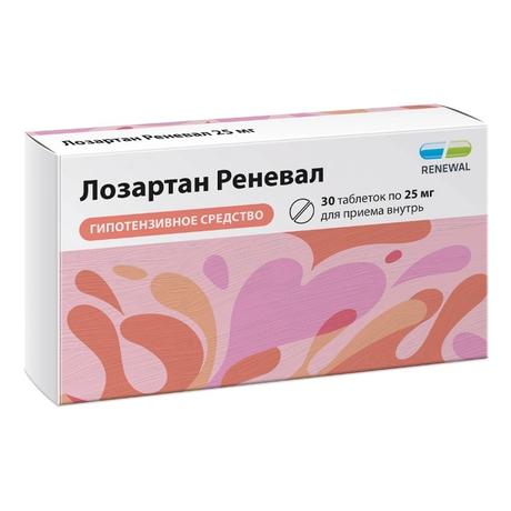 Фото Лозартан Реневал, таблетки покрытые пленочной оболочкой 25 мг, 30 шт.