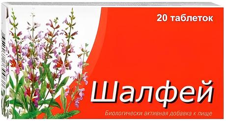 Фото Шалфей, таблетки, 20 шт.