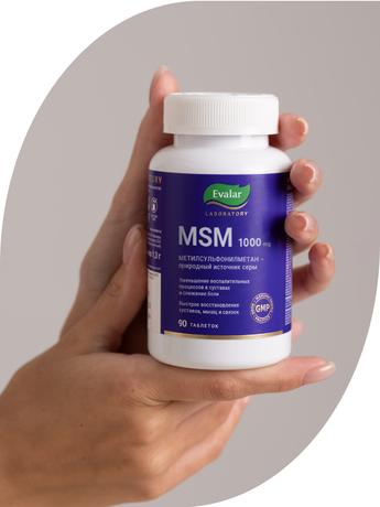 Фото МСМ 1000 Эвалар Лаборатория/ Evalar Laboratory, таблетки 1.8 г, 90 шт.