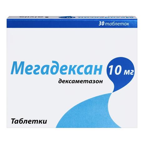 Фото Мегадексан, таблетки 10 мг, 30 шт.