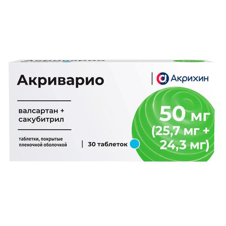 Фото Акриварио, таблетки покрытые пленочной оболочкой 50 мг (25.7 мг+24.3 мг), 60 шт.