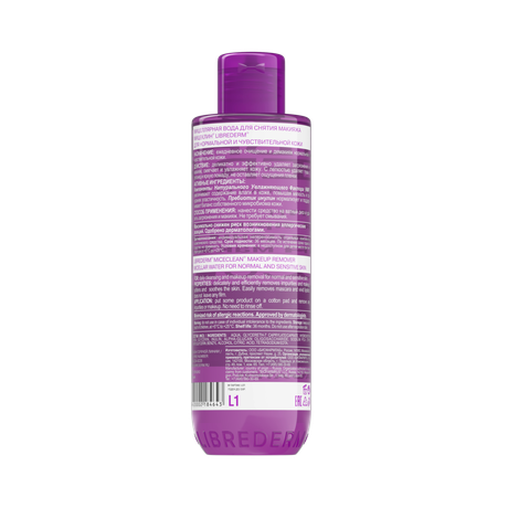 Фото Либридерм MICECLEAN, мицеллярная вода, 200 мл