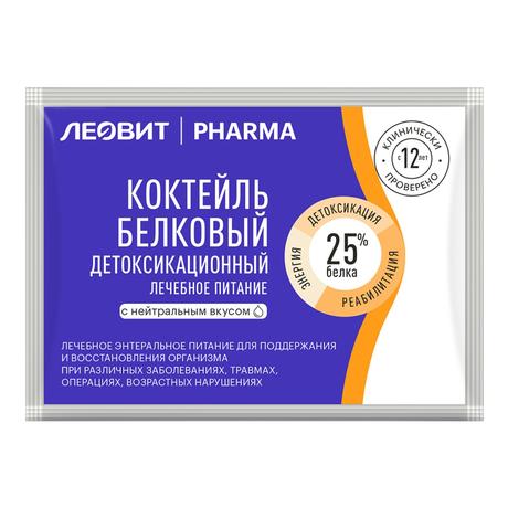Фото Леовит Pharma Коктейль белковый детоксикационный (нейтральный вкус), пакетик, 20 г