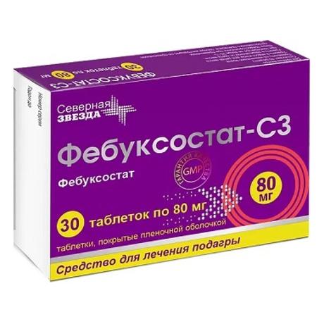 Фото Фебуксостат-СЗ, таблетки покрытые пленочной оболочкой 80 мг, 30 шт.