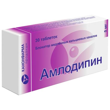 Фото Амлодипин, таблетки 5 мг, 30 шт. (Канонфарма продакшн)