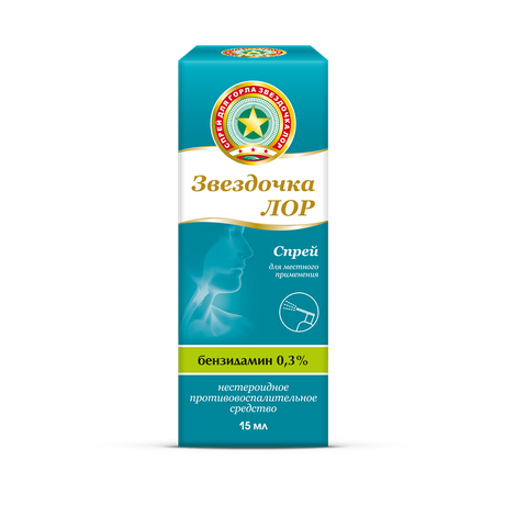 Фото Звездочка ЛОР, спрей 0.3%, 15 мл