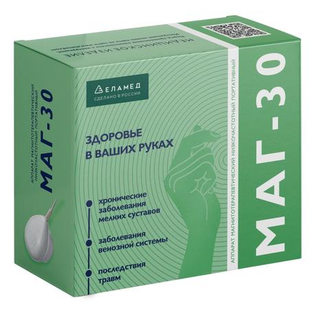 Фото Аппарат магнитотерапевтический НЧ портативный МАГ-30