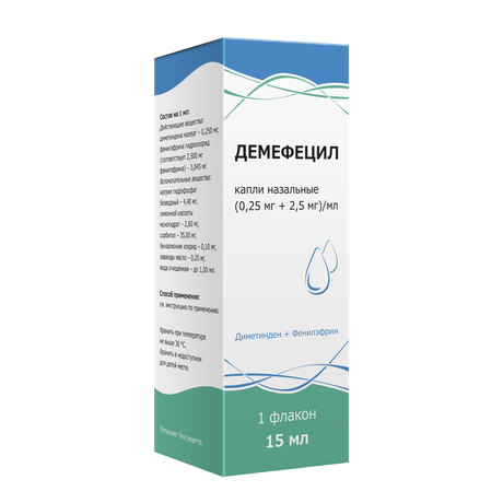 Фото Демефецил, капли назальные 0.25+2.5мг/мл, 15мл