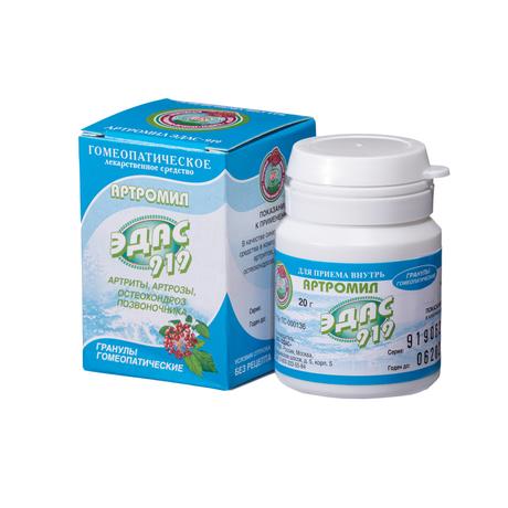 Фото Артромил Эдас-919, для лечения артритов, артрозов, остеохондрозов, гранулы гомеопатические, 20 г