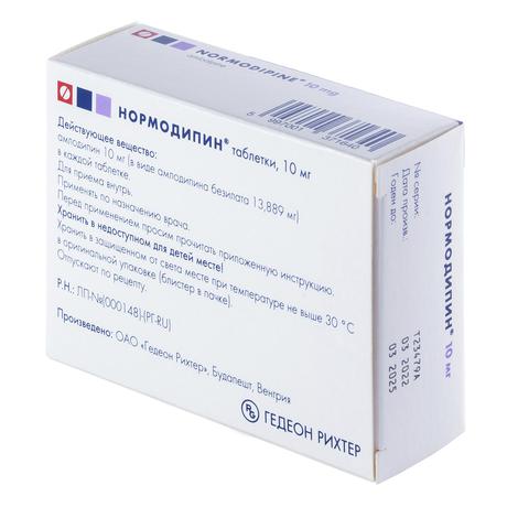 Фото Нормодипин, таблетки 10 мг, 30 шт.