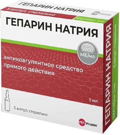 Фото Гепарин натрия, раствор 5000 МЕ/мл, ампулы 5 мл, 5 шт.