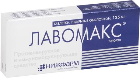 Фото Лавомакс, таблетки покрыт. плен. об. 125 мг, 3 шт.
