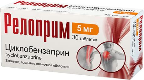 Фото Релоприм, таблетки, 5 мг, 30 шт.