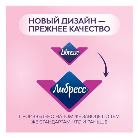 Фото Прокладки Libresse Ultra Normal с мягкой поверхностью, 10 шт.