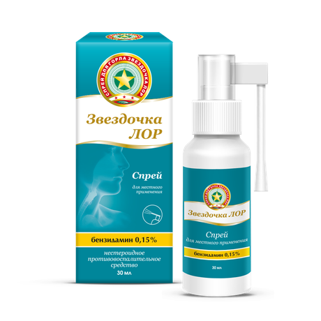 Фото Звездочка Лор, спрей 0.15%, 30 мл