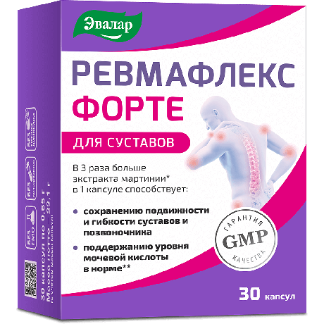 Фото Ревмафлекс форте, капсулы 0.65 г, 30 шт.