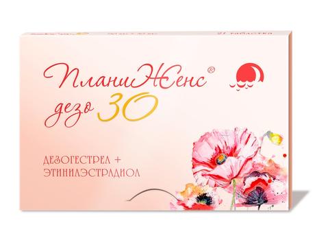 Фото ПланиЖенс дезо, таблетки 150 мкг+30 мкг, 21 шт.
