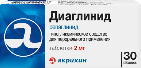 Фото Диаглинид, таблетки 2 мг, 30шт
