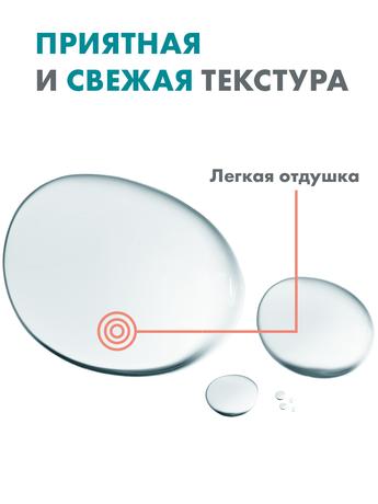 Фото Avene Клинанс, вода мицеллярная для жирной кожи, склонной к акне 400 мл