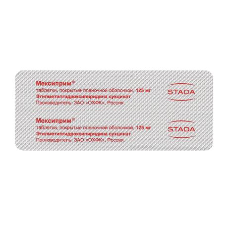 Фото Мексиприм, таблетки, покрытые пленочной оболочкой 125 мг, 60 шт.