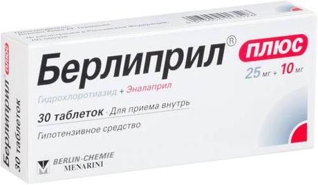 Фото Берлиприл плюс, таблетки 25 мг+10 мг, 30 шт.