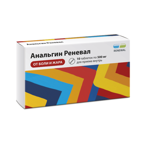 Фото Анальгин Реневал, таблетки 500 мг, 20 шт.