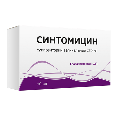 Фото Синтомицин, суппозитории вагинальные, 250 мг, 10 шт.