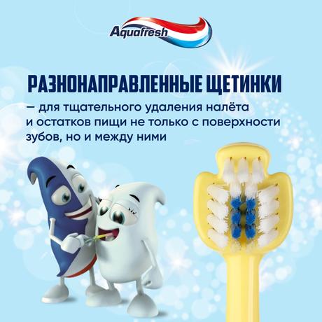 Фото Зубная щетка детская Aquafresh Мой первый зубик от 0 до 2 лет для бережной чистки зубов, мягкая, в ассортименте