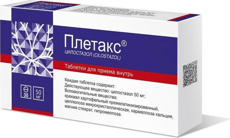 Фото Плетакс, таблетки 50 мг, 30 шт.