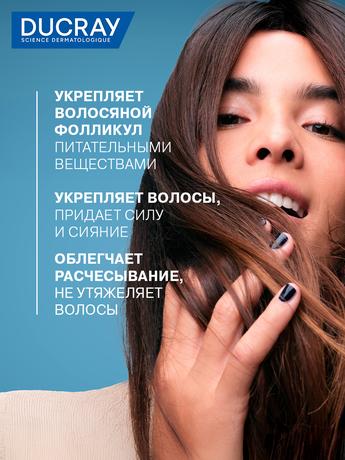 Фото DUCRAY ANAPHASE+ (Дюкрэ Анафаз) Укрепляющий кондиционер для ухода за ослабленными, выпадающими волосами 200 мл,