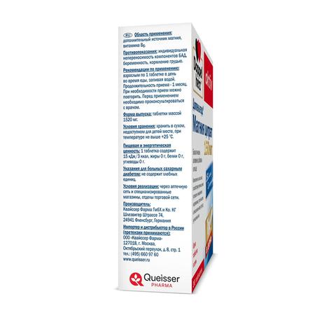 Фото Доппельгерц Актив Магния цитрат 150 мг, таблетки, 30 шт.