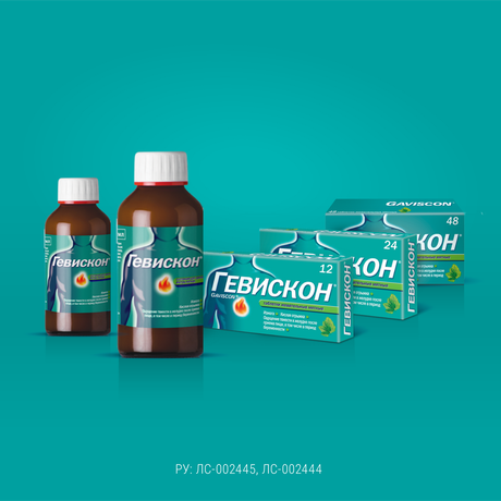 Фото Гевискон, суспензия (мята), 150 мл