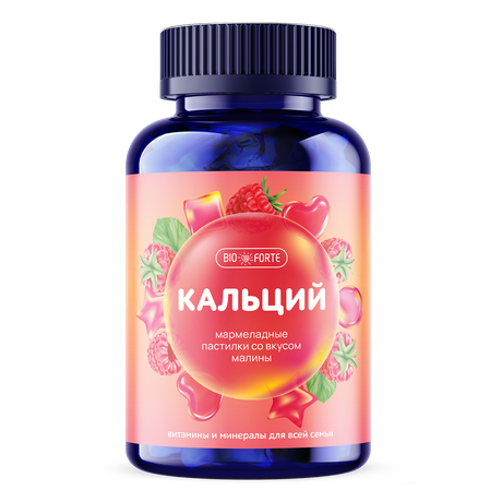 Фото Кальций BioForte, пастилки мармеладные жевательные (малина), 60 шт