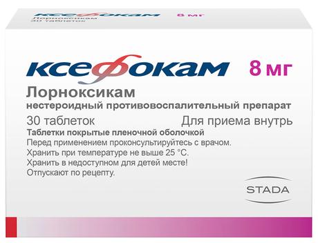 Фото Ксефокам, таблетки покрыт. плен. об. 8 мг, 30 шт.