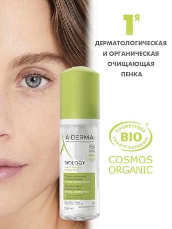 Фото A-Derma Biology, пенка очищающая для хрупкой кожи, 150 мл