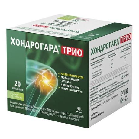 Фото Хондрогард Трио, порошок для приема внутрь (апельсин) саше-пакеты 6 г, 20 шт.