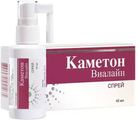 Фото Каметон Виалайн, спрей для полости рта, 45 мл