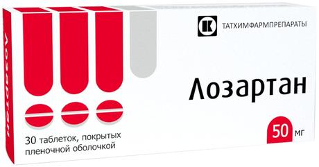 Фото Лозартан, таблетки покрыт. плен. об. 50 мг, 30 шт. (Татхимфармпрепараты)