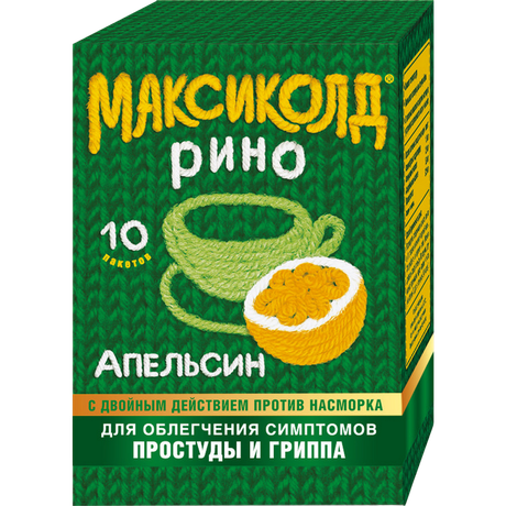 Фото Максиколд Рино порошок (апельсин), пакетики 15 г, 10 шт.