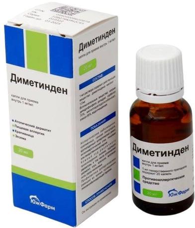 Фото Диметинден, капли 1 мг/мл, 20 мл