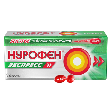 Фото Нурофен Экспресс, капсулы 200 мг, 24 шт.