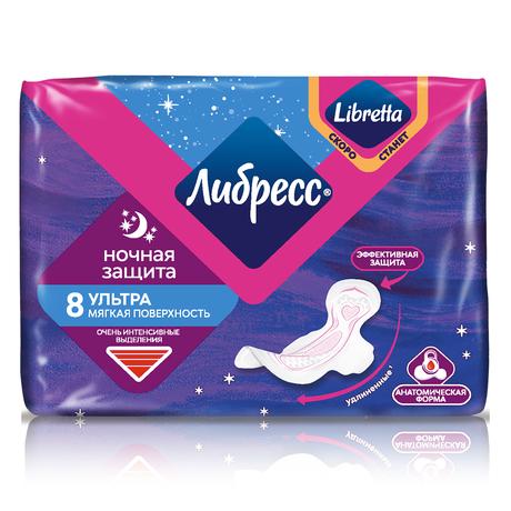 Фото Прокладки Libresse Ultra Night с мягкой поверхностью, 8 шт.